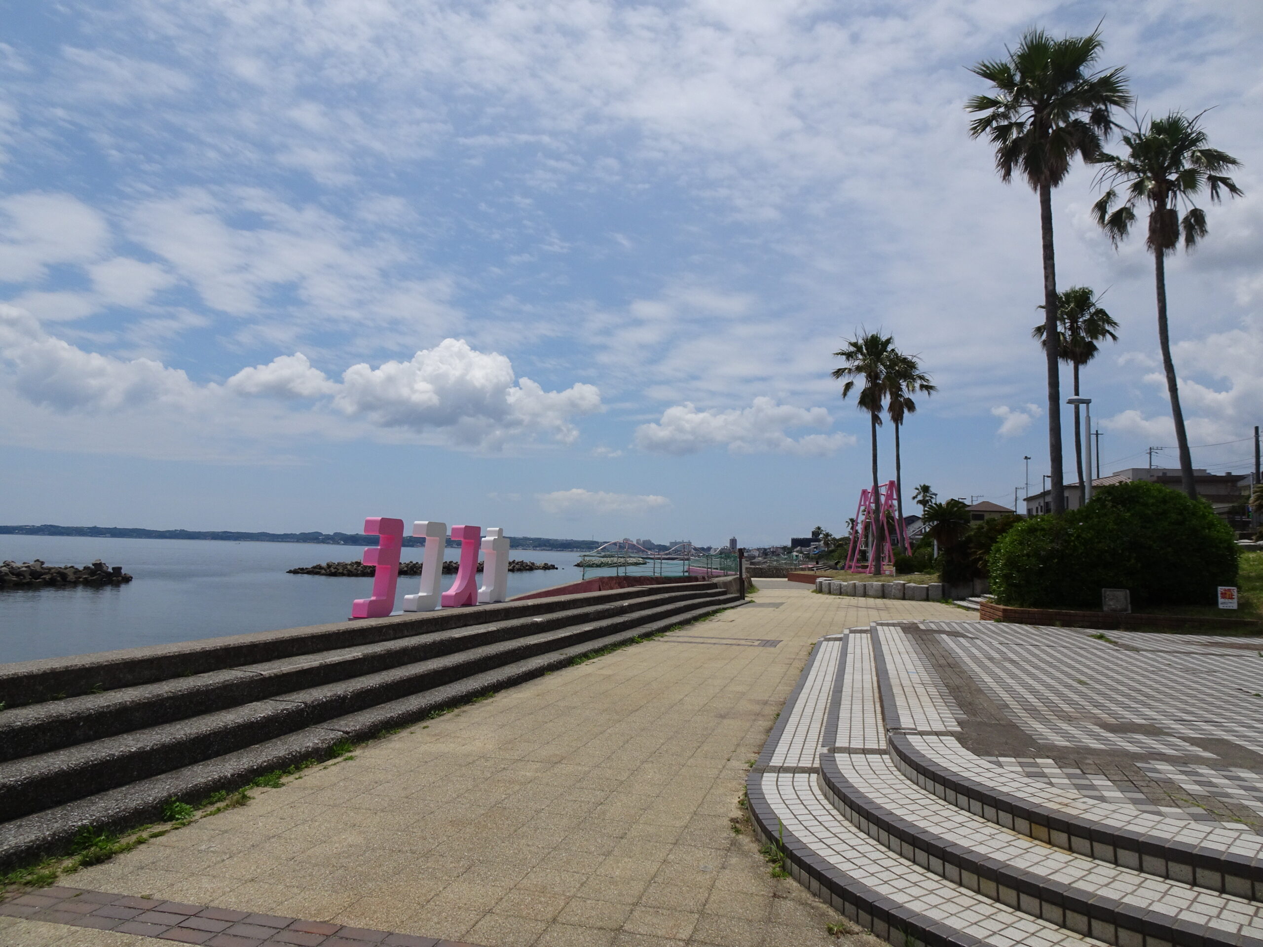 横須賀三浦支部】街並み探訪 野比海岸公園 | 公益社団法人 神奈川県宅地建物取引業協会