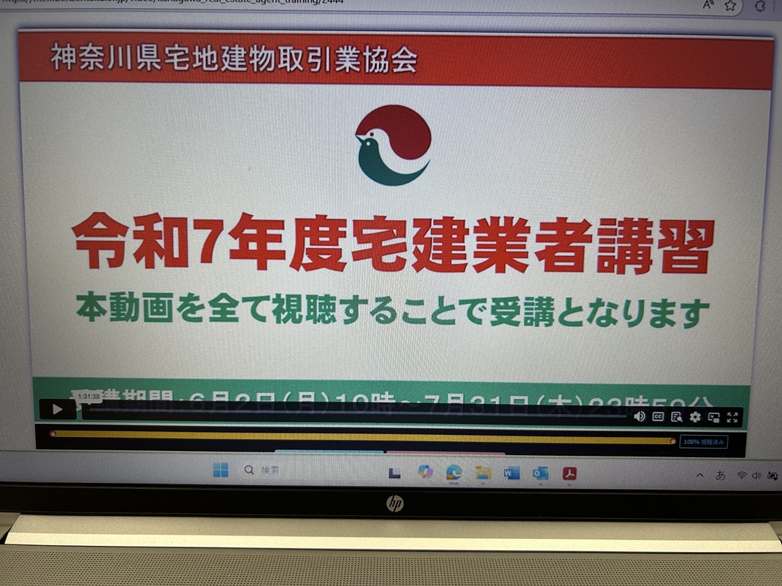ユーキャン 令和7年度 宅建士試験対策 フォローアップブック